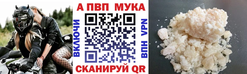Alfa_PVP крисы CK  Купить где  Тырныауз 