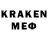 Экстази ешки Graf.