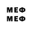 Экстази MDMA A Dragovich