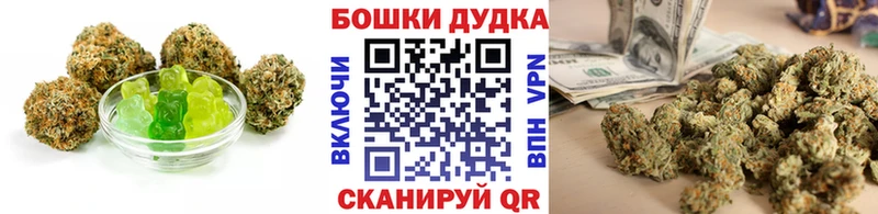 Печенье с ТГК конопля  Купить закладки  Тырныауз 