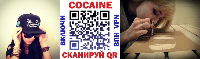 Купить где  Тырныауз  Cocaine 99% 
