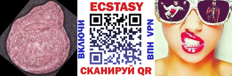 Купить где  Тырныауз  Ecstasy таблы 