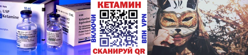 Кетамин VHQ  Купить  Тырныауз 