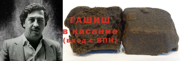 мефедрон мука Белоозёрский