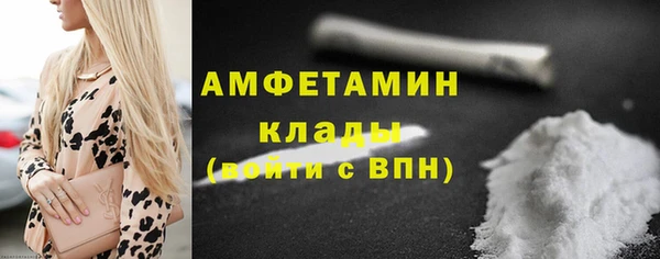 ГАЛЛЮЦИНОГЕННЫЕ ГРИБЫ Балахна