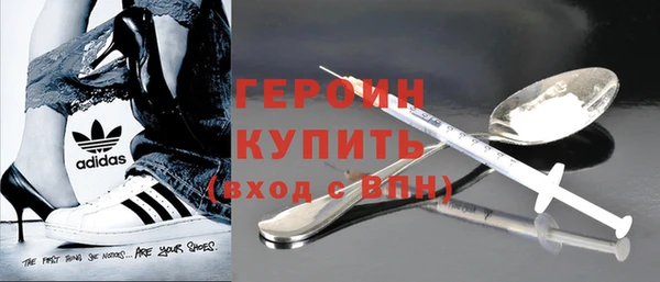 соль курить ск Беломорск