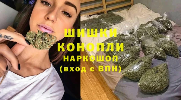 мефедрон мука Белоозёрский