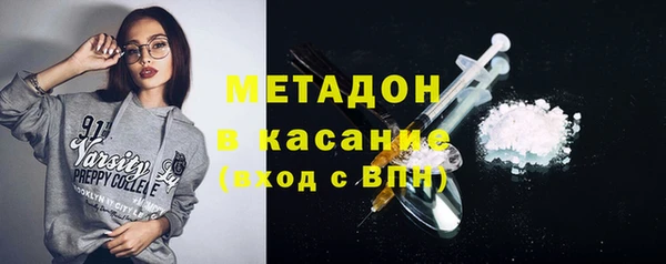гашишное масло Навашино