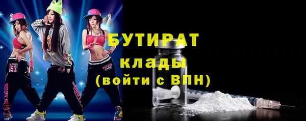 ГАЛЛЮЦИНОГЕННЫЕ ГРИБЫ Балахна