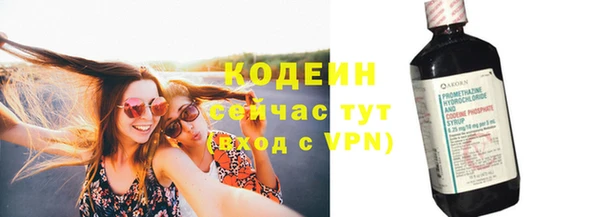ПСИЛОЦИБИНОВЫЕ ГРИБЫ Белокуриха