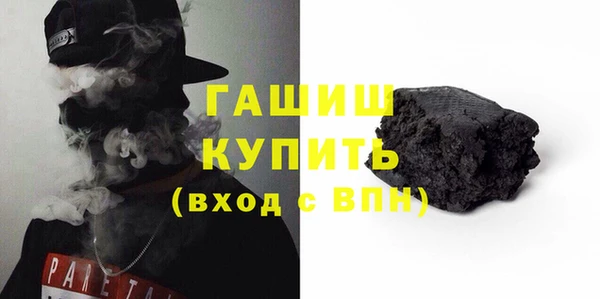 мефедрон мука Белоозёрский