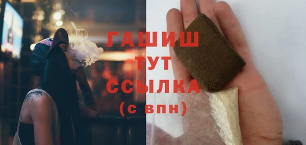 соль курить ск Беломорск