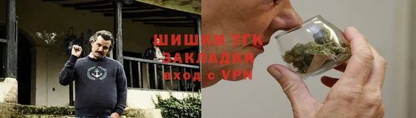 соль курить ск Беломорск