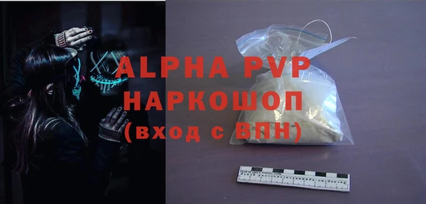ПСИЛОЦИБИНОВЫЕ ГРИБЫ Белокуриха