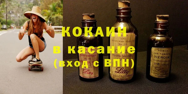 мет Баксан
