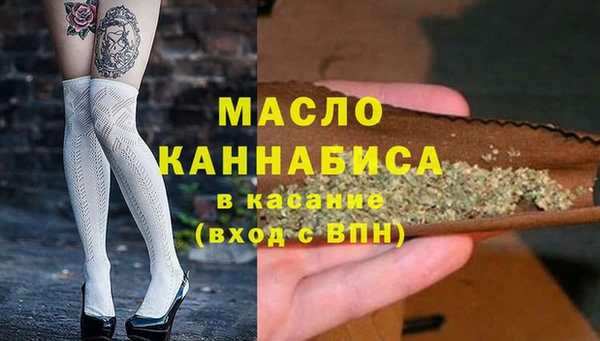 мефедрон мука Белоозёрский