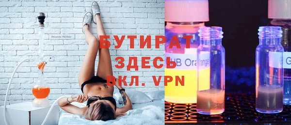 мет Баксан