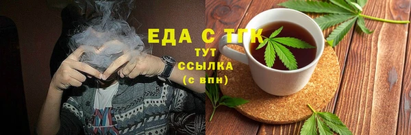мефедрон мука Белоозёрский