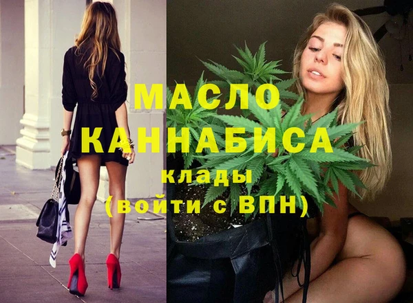 ГАЛЛЮЦИНОГЕННЫЕ ГРИБЫ Балахна