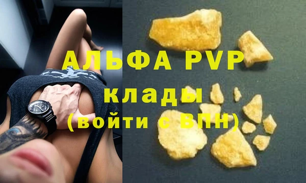 соль курить ск Беломорск