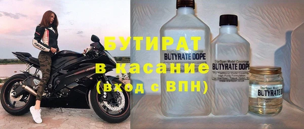 мефедрон мука Белоозёрский