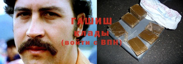 мефедрон мука Белоозёрский