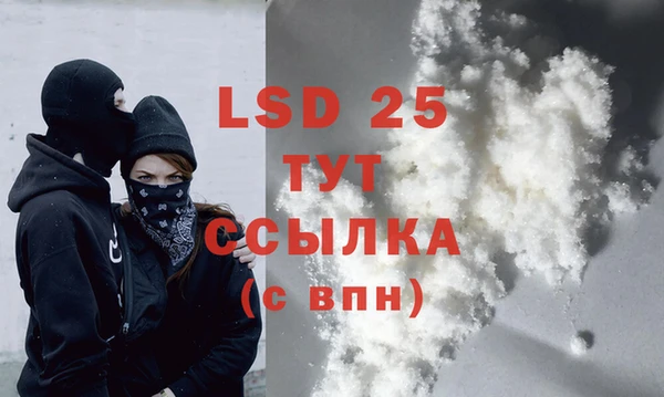 соль курить ск Беломорск