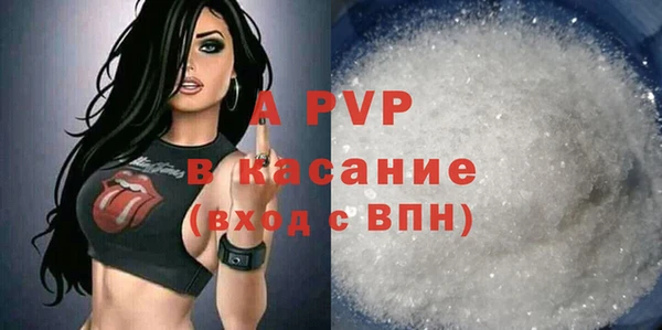 первитин Наволоки