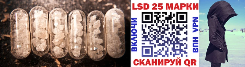 LSD-25 экстази кислота  Купить закладки  Тырныауз 