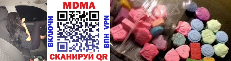 Купить  Тырныауз  MDMA кристаллы 