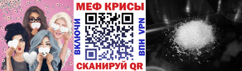 Купить где  Тырныауз  МЕФ кристаллы 