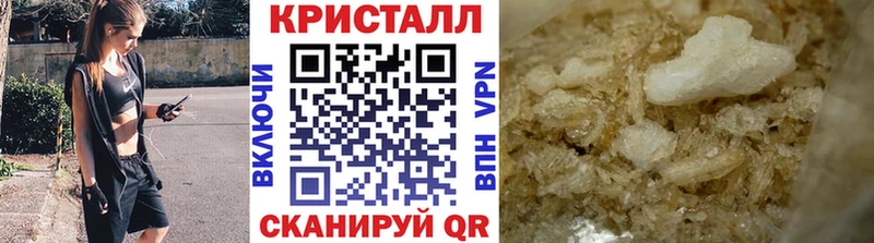 Купить где  Тырныауз  МЕТАМФЕТАМИН кристалл 