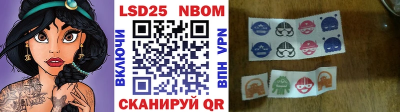 Купить где  Тырныауз  Марки N-bome 1,5мг 